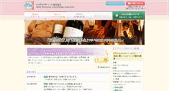 Desktop Screenshot of jp-raa.com