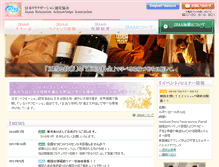 Tablet Screenshot of jp-raa.com